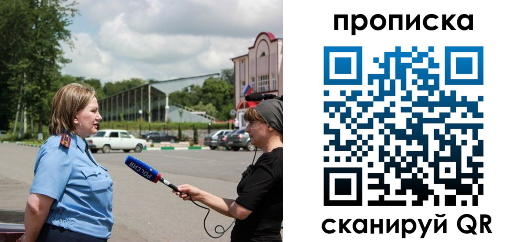 найти адрес прописки в Новокуйбышевске